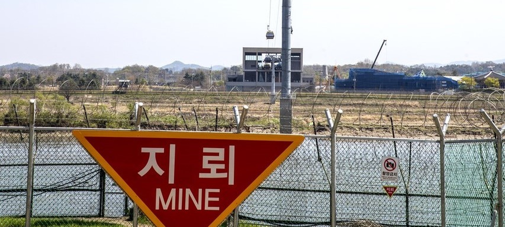 Imjingak Park on [PRIVATE TOUR] Paju DMZ Day Tour - 3rd Tunnel, Dora Observatory, Camp Greaves