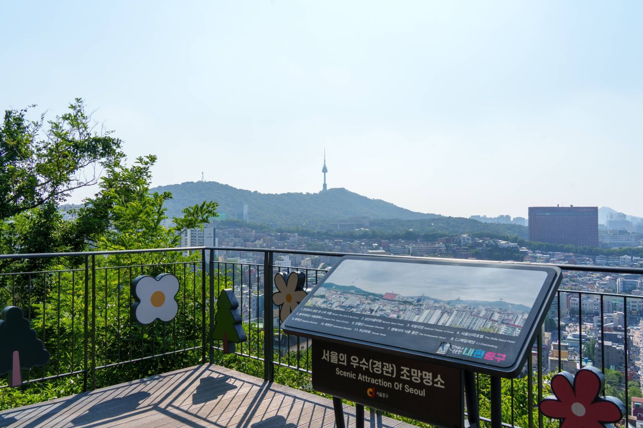 Namsan Park image from KTO for Bollerwagen Club Seoul